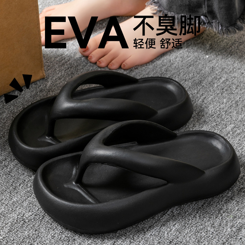 新しいソフトスリッパ女性男性カップル 2026 夏 EVA  - Women'S Shoes To Men'S のレビューと価格